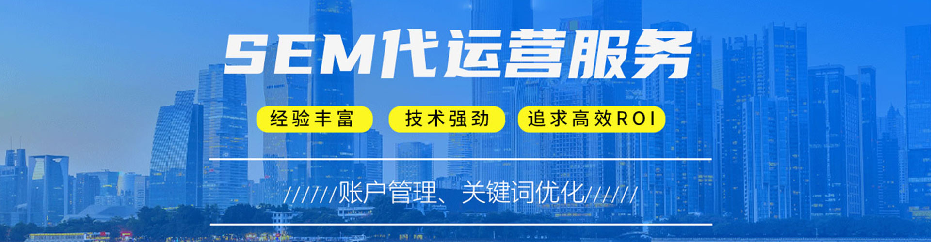西丰百度竞价代理