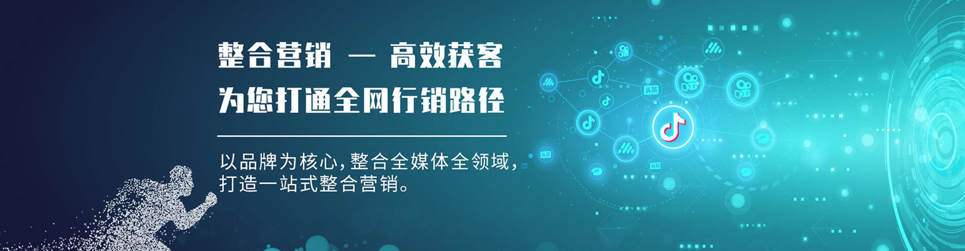 西丰百度竞价广告